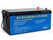 Акумулятор LiFePO4 25.6V 200Ah (5120 Wh) з BMS для інвертора, сонячних систем 0044 фото 5